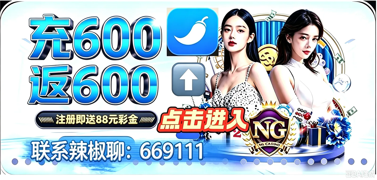 常用导航介绍图